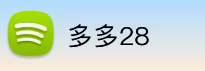 多多28 Logo